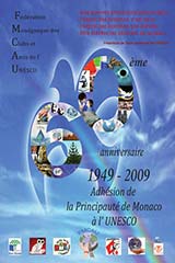 Déclaration des Droits de l'Homme